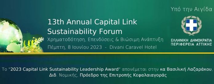 Ανακοίνωση 13th Annual Capital Link Sustainability Forum: Χρηματοδότηση, Επενδύσεις, Βιώσιμη Ανάπτυξη Financing & Investments Spearheading Sustainable Growth