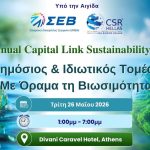 16th Annual Capital Link Sustainability Forum